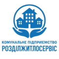 КП "Розділжитлосервіс"